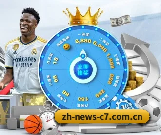 c7娱乐官方网站 APP